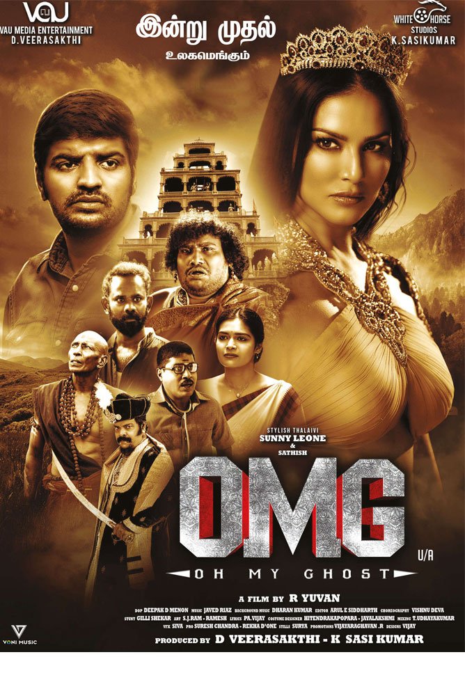 ஓ மை கோஸ்ட் / Oh My Ghost (2022) | Screen 4 Screen