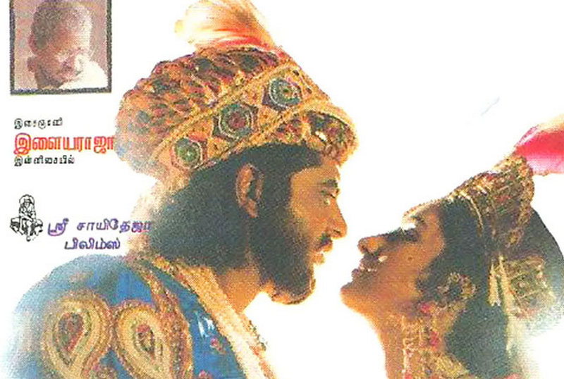 அக்டோபர் 14ம் தேதியில் வெளியான படங்கள்…