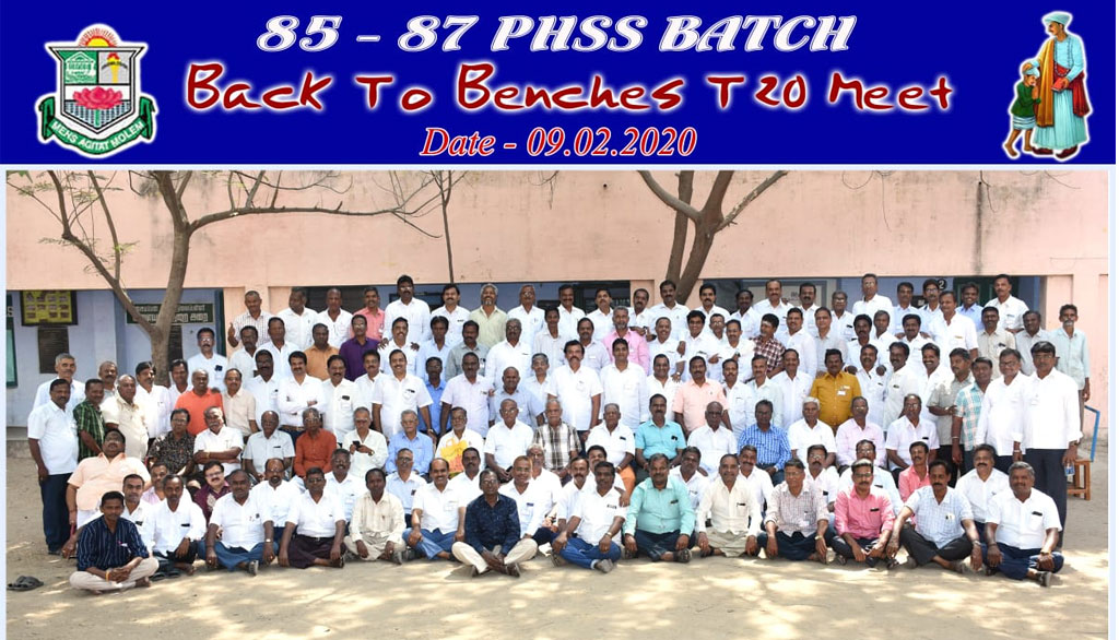 காஞ்சிபுரம் பச்சையப்பன் பள்ளி, 85 – 87ம் ஆண்டு மாணவர்கள் சந்திப்பு