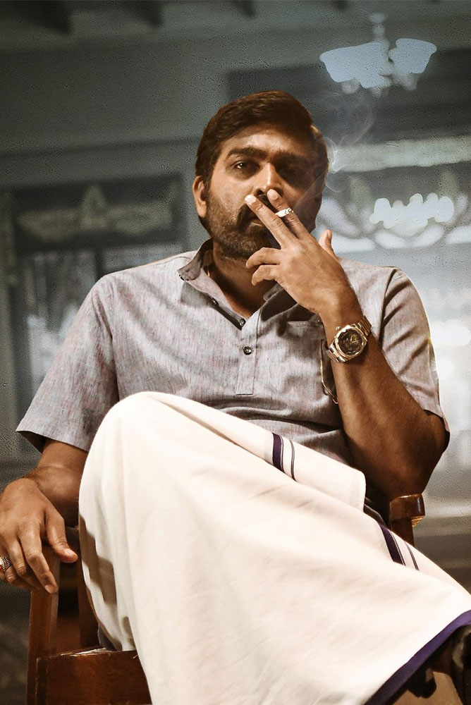 இது நியாயமா விஜய் சேதுபதி ?