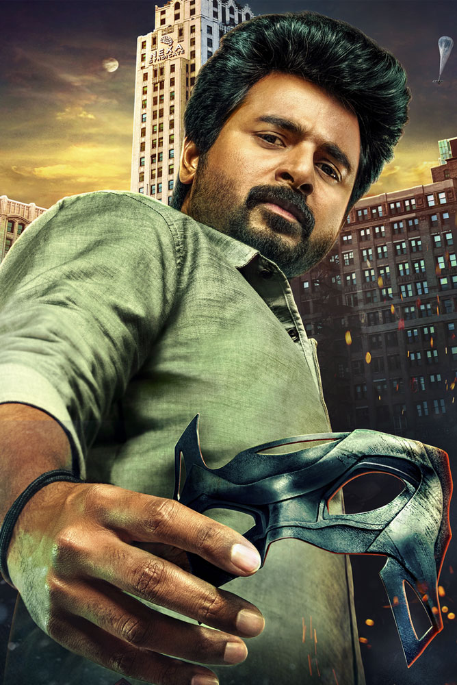 ‘ஹீரோ’ படத்திற்குத் தொடரும் தடை