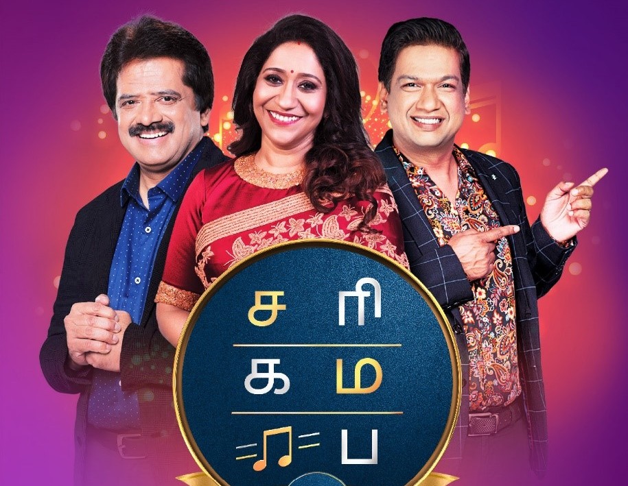 பேஸ்புக் நேரடி ஒளிபரப்பில். ஜீ டிவி ‘சரிகமப’ 25வது வருடக் கொண்டாட்டம்