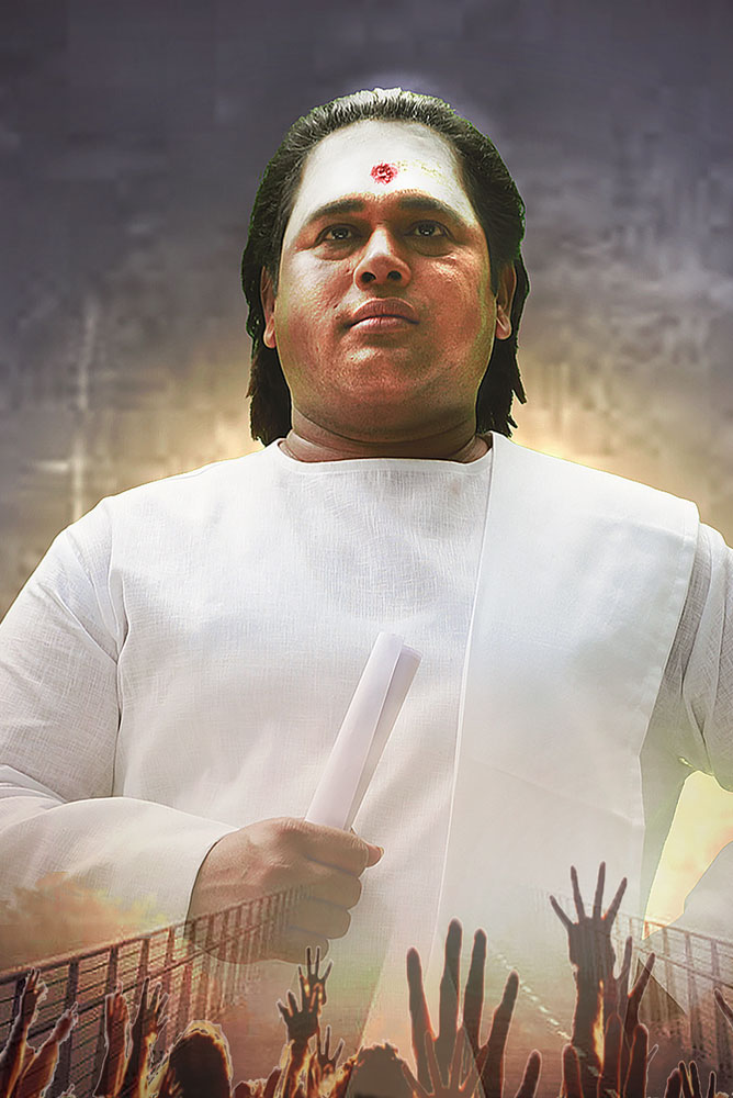 திரைப்படமாகும் பசும்பொன் தேவரின் வாழ்க்கை வரலாறு