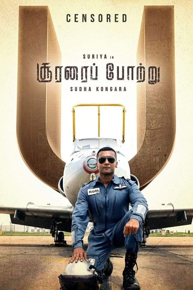 ‘சூரரைப் போற்று’ படத்திற்கு ‘யு’ சான்றிதழ்