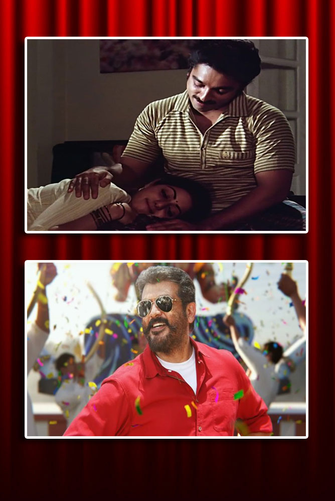சத்யா ஜோதி பிலிம்ஸ் தயாரித்த படங்கள்