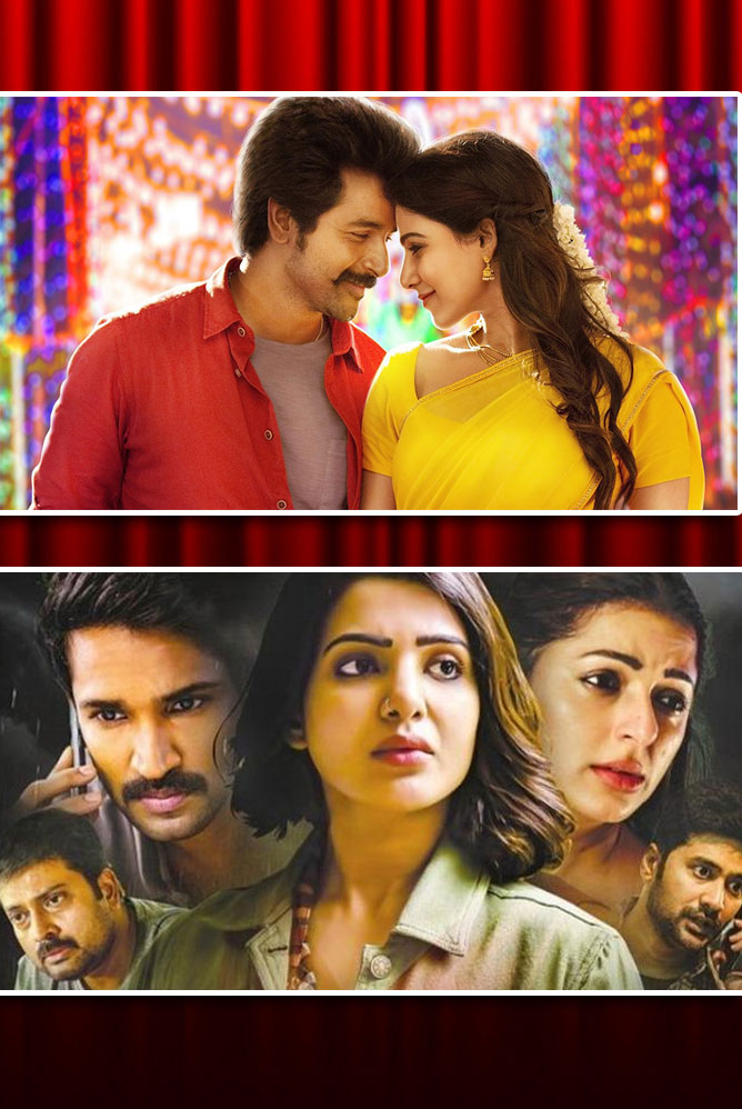 செப்டம்பர் 13ம் தேதியில் வெளியான படங்கள்…