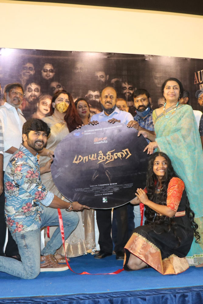 பேயின் பேரன்பை சொல்லும் ‘மாயத்திரை’ இசை வெளியீடு