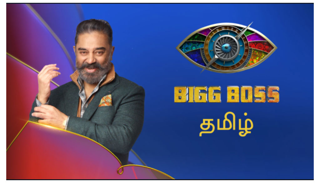பிக் பாஸ் – ஒளிபரப்பு நேரம் மாற்றம்