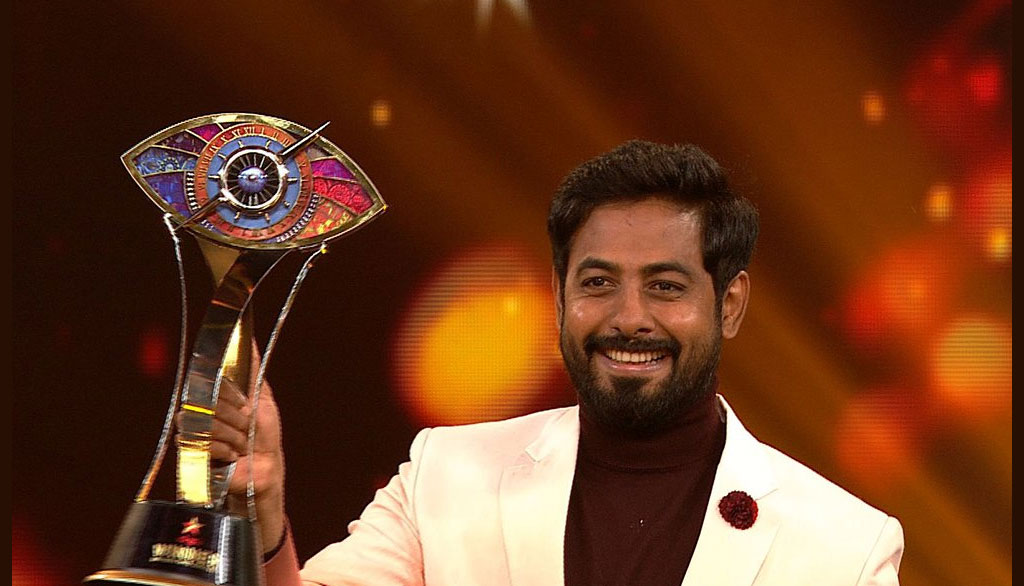 பிக் பாஸ் 4 – எதிர்பார்ததபடி இறுதிப் போட்டியில் ஆரி வெற்றி