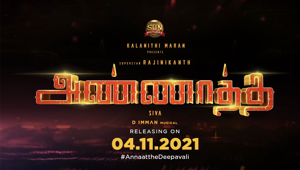 அண்ணாத்த – நவம்பர் 4 தீபாவளி வெளியீடு