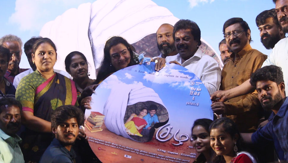 கல்விக் கண்ணைத் திறக்க வரும் ‘குழலி’