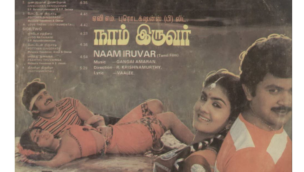 மார்ச் 8ம் தேதி வெளியான படங்கள்…