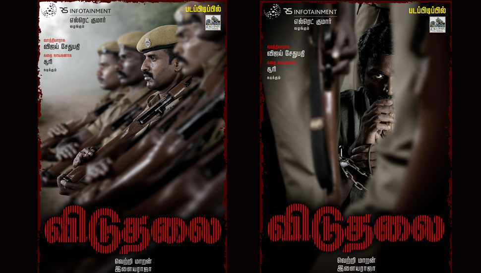 விடுதலை – ரஜினி படப் பெயரில் சூரியின் புதிய படம்