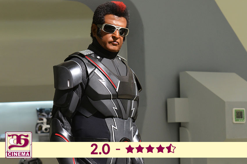 2.0 விமர்சனம்