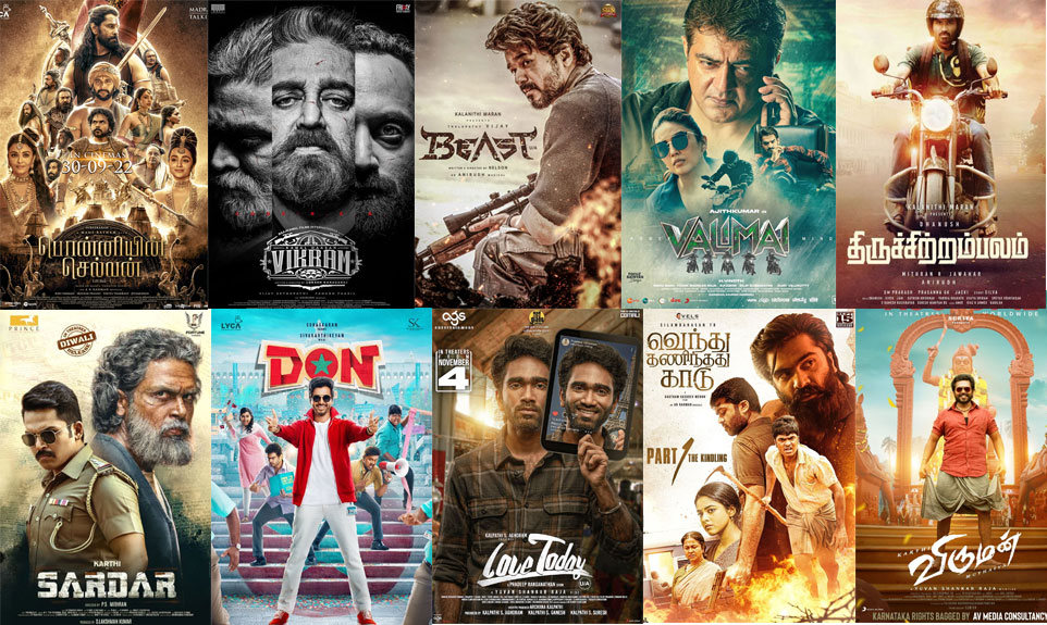 2022ல் வெளியான தமிழ்த் திரைப்படங்கள்…