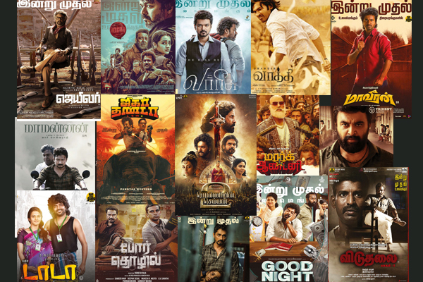 2023ல் வெளிவந்த தமிழ்ப் படங்கள் பட்டியல்