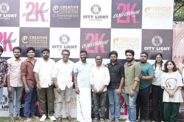 பிரேமலு படம் போல மிகப்பெரும் வெற்றியை “2K லவ்ஸ்டோரி” கொடுக்கும் – சுசீந்திரன்