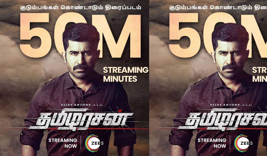 ZEE5 தளத்தில் 50 மில்லியன் பார்வை நிமிடங்களைக் கடந்த “தமிழரசன்”!