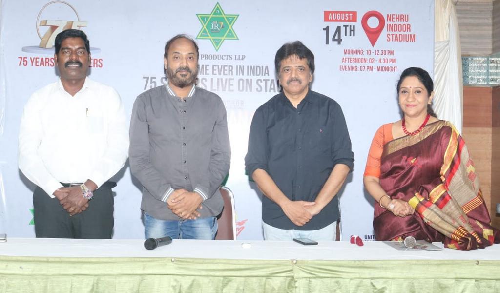 75வது சுதந்திர தினக் கொண்டாட்டம் – ‘சாதகப் பறவைகள்’ பிரம்மாண்ட இசை நிகழ்ச்சி