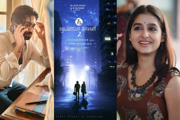 இறுதிகட்டத்தை எட்டியுள்ள 7ஜி ரெயின்போ காலனி 2 படத்தின் படப்பிடிப்பு