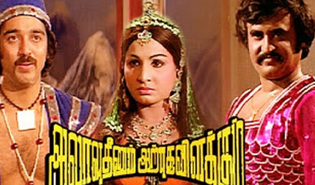 ஜூன் 8ம் தேதியில் வெளியான திரைப்படங்கள்…