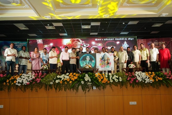 99 / 66 – இசை மற்றும் டிரைலர் வெளியீட்டு விழா