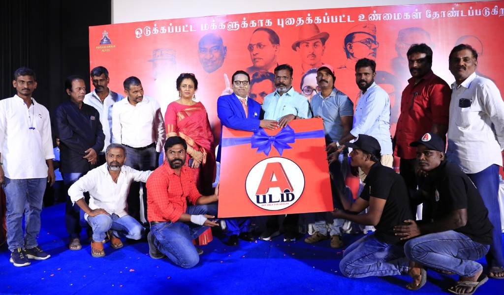 அம்பேத்கர் எல்லோருக்குமான தலைவர் – “A படம்” விழாவில் திருமாவளவன் பேச்சு!