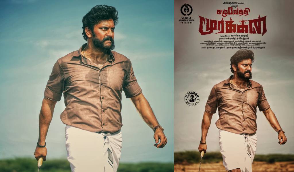 அருள்நிதி நடிக்கும் ‘கழுவேத்தி மூர்க்கன்’