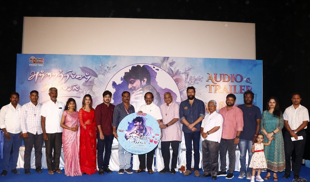 அற்றைத் திங்கள் அந்நிலவில் – இசை, டிரைலர் வெளியீடு