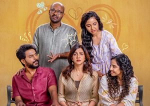 ஹார்ட்டின் – டிரைலர்