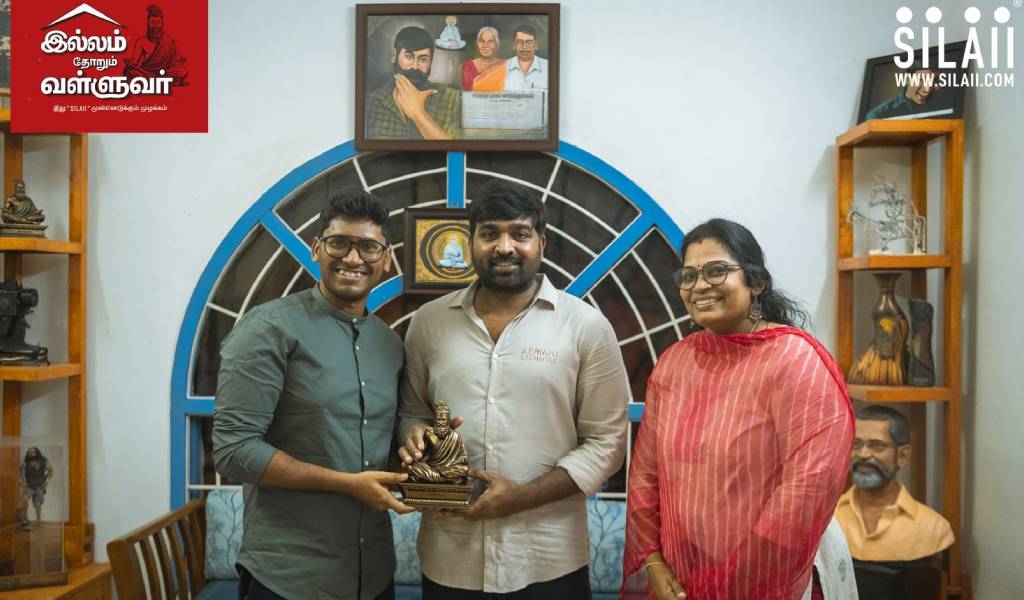 “இல்லம் தோறும் வள்ளுவர்”;முதல் சிலையை பெற்றுக்கொண்ட விஜய்சேதுபதி
