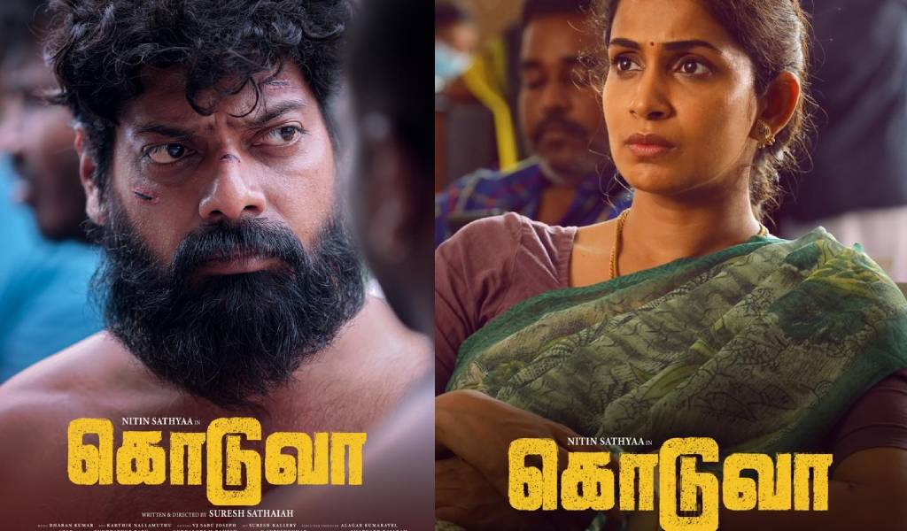 “கொடுவா” திரைப்பட ஃபர்ஸ்ட் லுக் போஸ்டர்