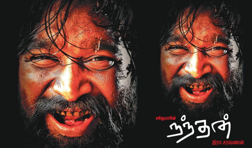 சசிகுமார் நடிக்கும் ‘நந்தன்’