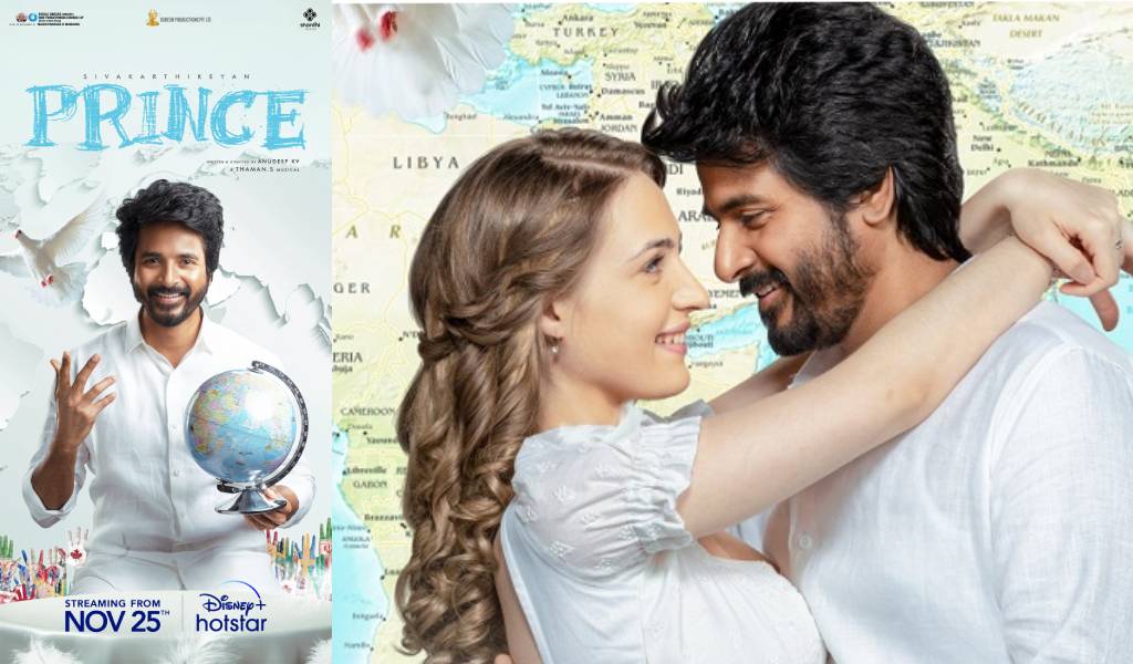 டிஸ்னி+ ஹாட்ஸ்டாரில் வெளியாகும் சிவகார்த்திகேயனின் “பிரின்ஸ்”