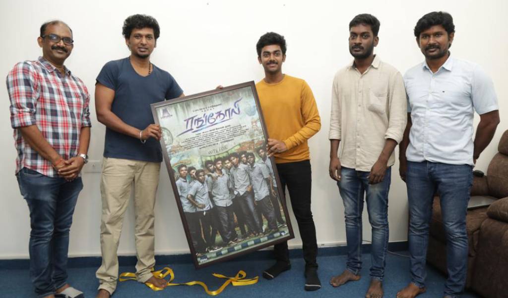 பெரும் வரவேற்பைப் பெற்ற ரங்கோலி பட பர்ஸ்ட் லுக்