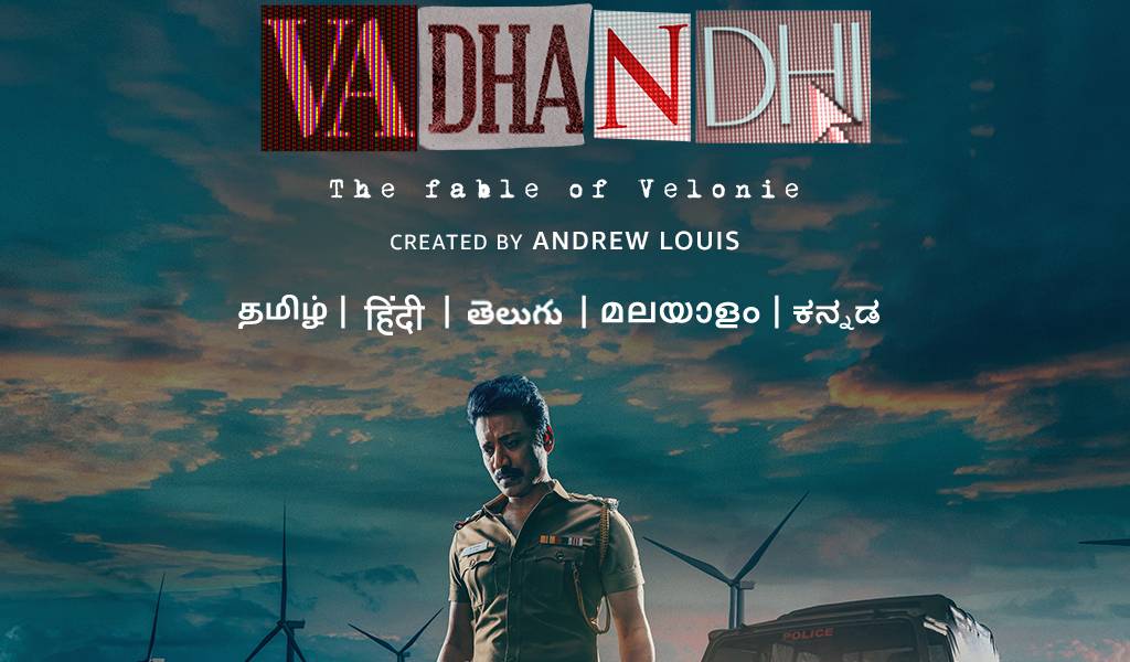 பிரைம் வீடியோவில் டிச. 2 அன்று வெளியாகும் ”வதந்தி – தி ஃபேபிள் ஆஃப் வெலோனி”