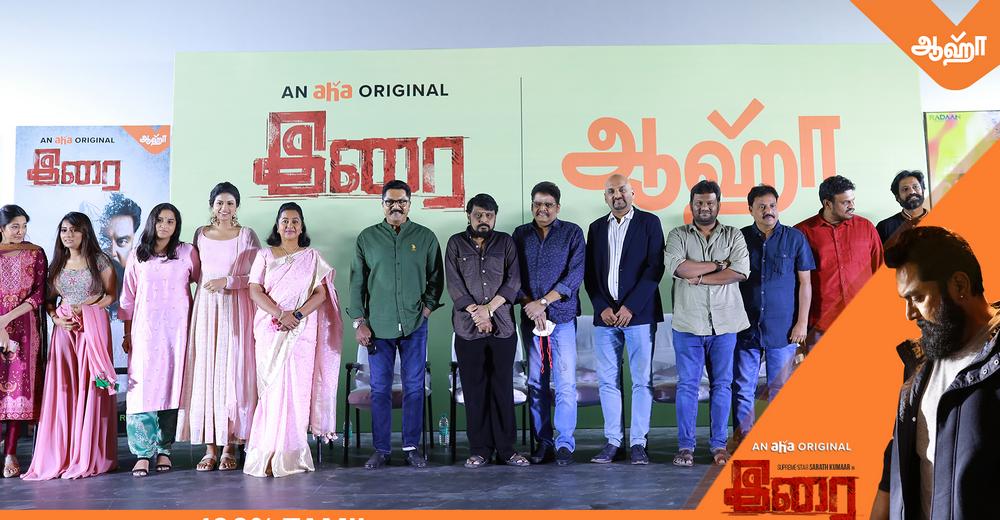 சமூக அவலங்களைச் சொல்லும் ‘இரை’ வெப் தொடர், ஆஹா ஓடிடியில்…