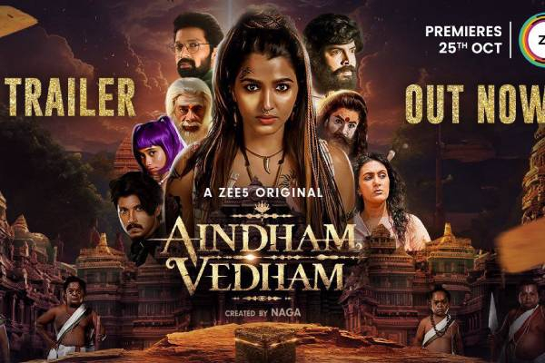 ZEE5 ஒரிஜினலில் “ஐந்தாம் வேதம்” அக்டோபர் 25முதல் ஸ்ட்ரீமாகிறது