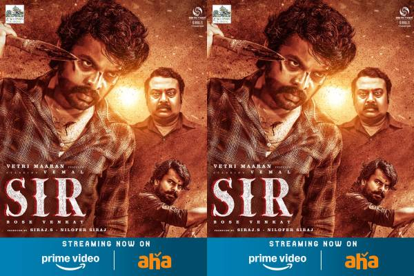 OTT ப்ளாட்பாஃர்மில் வெளியானது ”சார்” திரைப்படம்