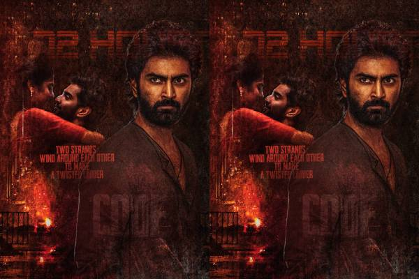 அதர்வா பிறந்தநாளை முன்னிட்டு வெளியான “டி என் ஏ” பட ஃபர்ஸ்ட் லுக் போஸ்டர்