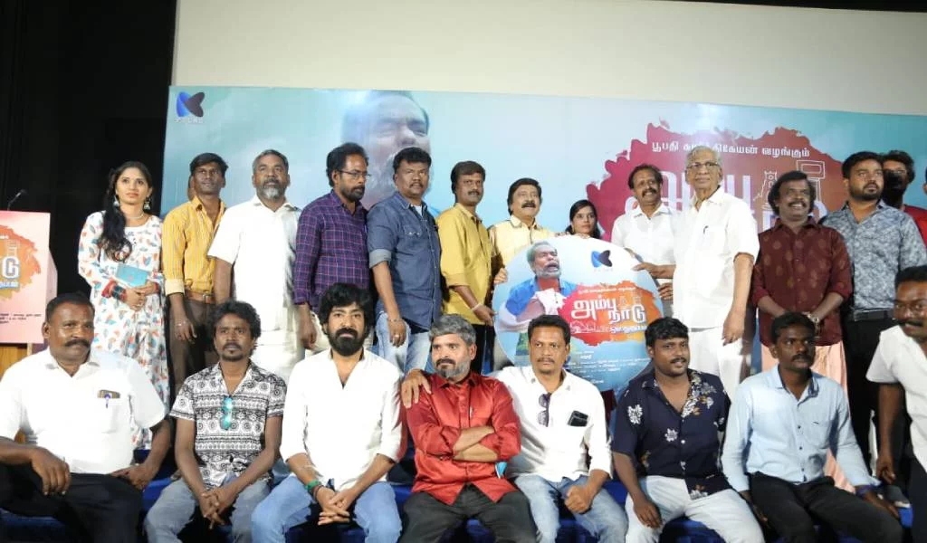 ஜாதி ஒடுக்குமுறை பற்றி பேசவரும்