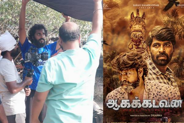 அனிதா லியோ மற்றும் லியோ வெ ராஜா இணைந்து தயாரிக்கும் திரைப்படம் ‘ஆகக்கடவன’