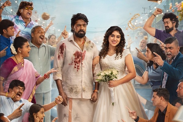 அன்பே டயானா – முதல் பார்வை வெளியீடு