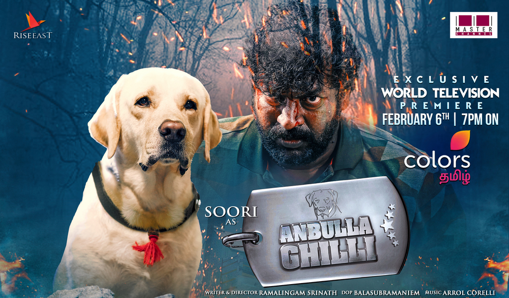 அன்புள்ள கில்லி – கலர்ஸ் தமிழ் டிவியில் இன்று ப்ரீமியர் ஒளிபரப்பு