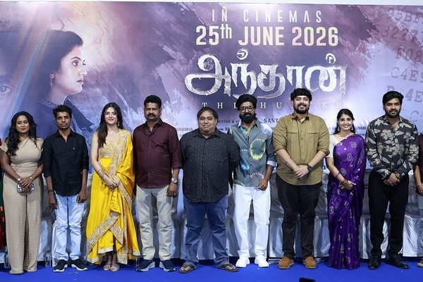 அந்தரன் – பத்திரிகையாளர் சந்திப்பு
