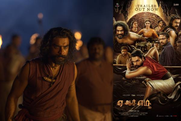 வெளியானது டோவினோ தாமஸின் “ஏஆர்எம்” படத்தின் டிரெய்லர்