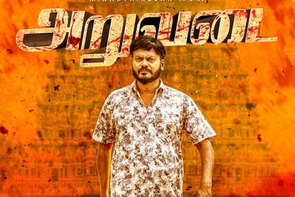 ‘அறுவடை’ – கிராமிய வாழ்வின் உண்மையான பிரதிபலிப்பு