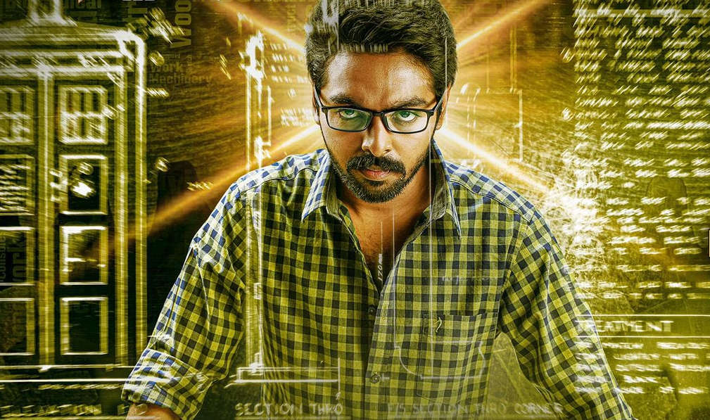 ஐங்கரன் – விமர்சனம்