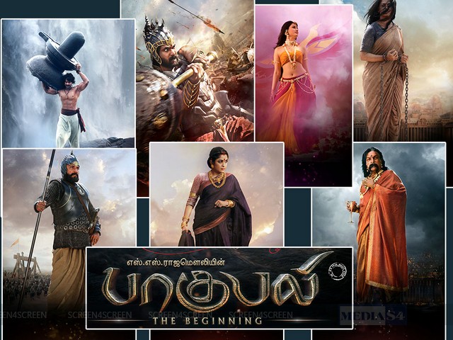 பாகுபலி – விமர்சனம்