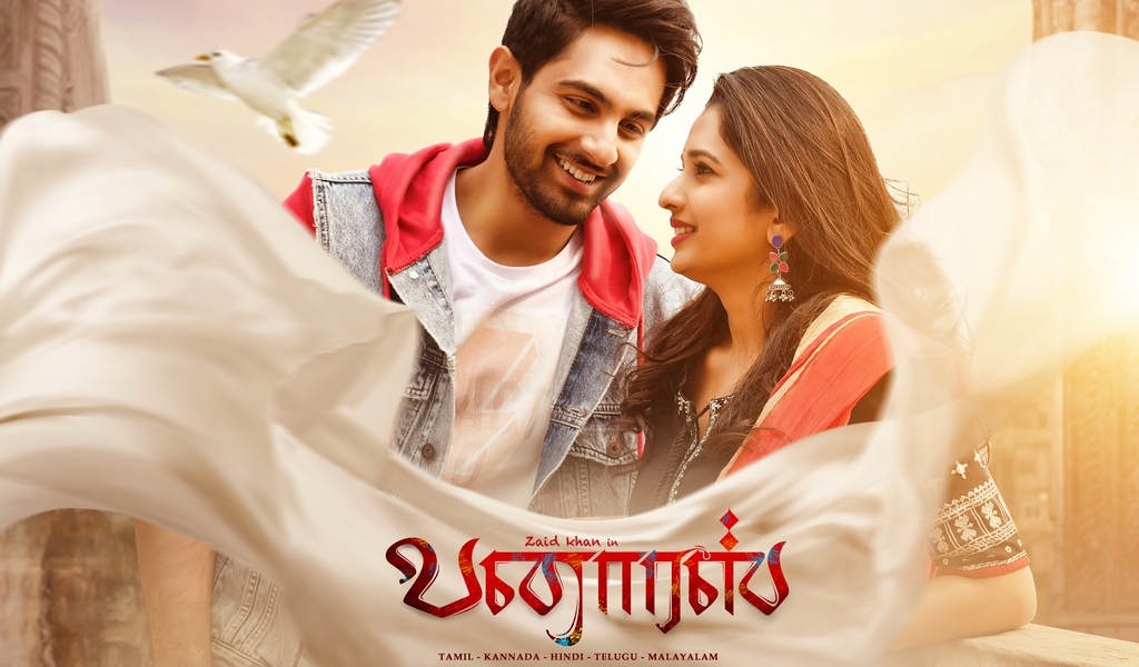 நவம்பர் 4ம் தேதி வெளியாகும் ‘பனாரஸ்’